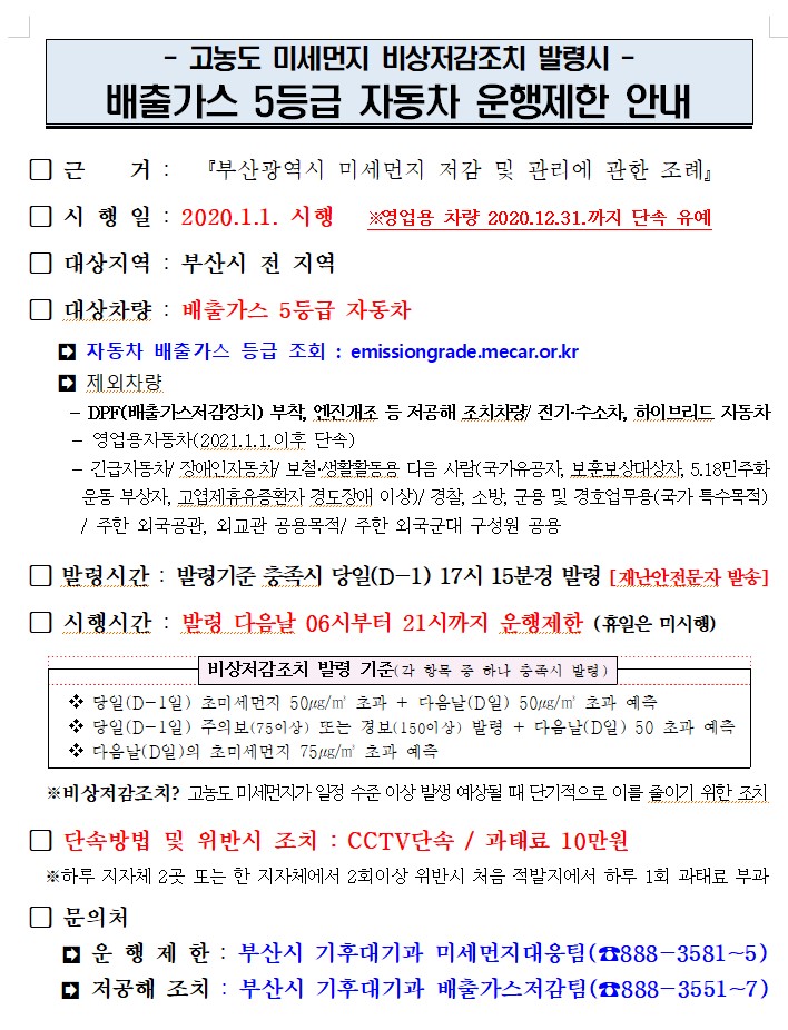 주석 2020-02-05 194835